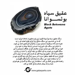 دستبند جنسیس - استودیوی هنری گلکسی