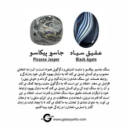 دستبند دِستینی - استودیوی هنری گلکسی