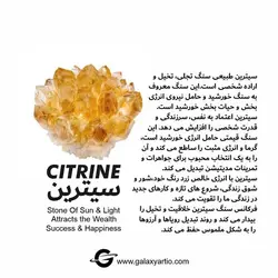 دستبند سانی - دنیای دستسازه های خاص