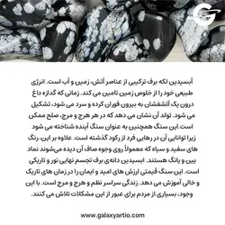 دستبند گاردین