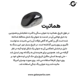دستبند گاردین