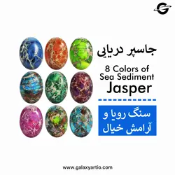 دستبند کالرفول - استودیوی هنری گلکسی