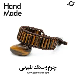 دستبند تایگر