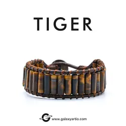 دستبند تایگر