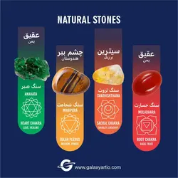 دستبند 7سنگ - استودیوی هنری گلکسی