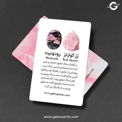 دستبند عشق - استودیوی هنری گلکسی