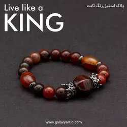 دستبند کراون - استودیوی هنری گلکسی