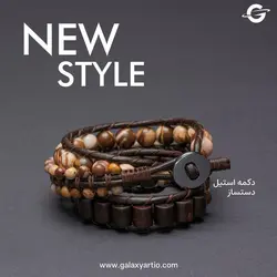 دستبند ریبورن