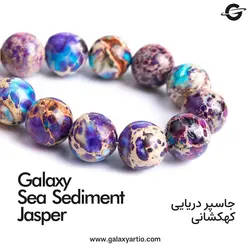 دستبند وایولت - استودیوی هنری گلکسی