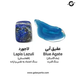دستبند آکوا - استودیوی هنری گلکسی