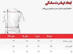 تیشرت دختر ممد