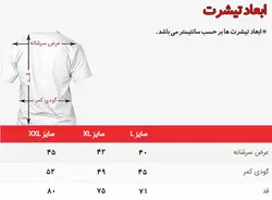 تیشرت مینیون یک چشم