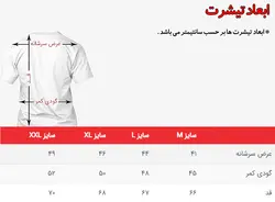 تیشرت اسلحه گل رز - تیشرت اسلحه گل رز - چاپ تیشرت-گیم استیشن