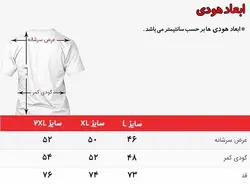 خرید و قیمت هودی آف وایت جدید در چاپ تیشرت-گیم استیشن