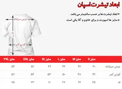 تیشرت متن دار بامزه