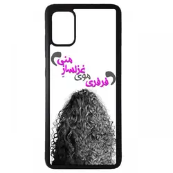 قاب xiaomi redmi 9t طرح فرفری کد ۲۵۰۴۰