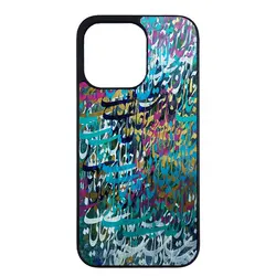 قاب apple iphone 13 pro طرح شعر کد ۲۳۷۸۵