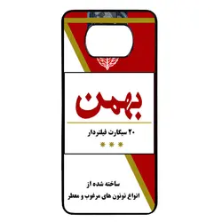 قاب xiaomi poco x3-x3pro-x3nfc طرح سیگار بهمن کد ۲۳۱۰۲