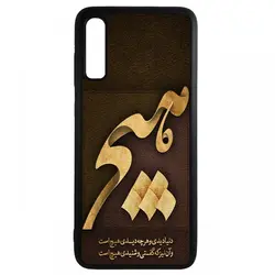 قاب huawei y9s طرح شعر کد ۲۲۹۴۷