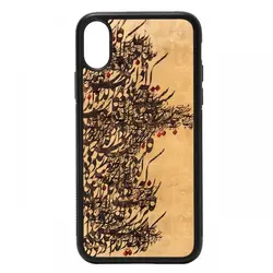 قاب گوشی apple iphone xr طرح شعر کد ۱۸۸۶۸