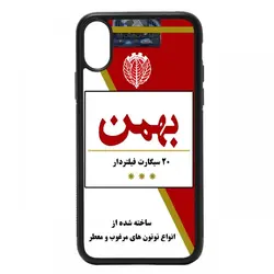 قاب گوشی apple iphone xs max طرح سیگار بهمن کد ۱۲۰۹۵