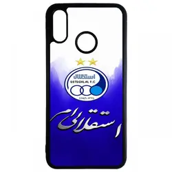 کاور samsung galaxy a20s طرح استقلال کد ۶۶۸۲