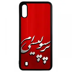 قاب گوشی samsung galaxy a10 طرح پرسپولیس کد ۱۷۵۰
