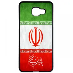 کاور samsung galaxy a3 2016 طرح پرچم ایران کد ۵۴۷۲