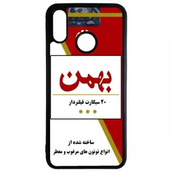 قاب گوشی honor 10 lite طرح سیگار بهمن کد ۱۰۵۰