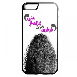 کاور apple iphone 7-8 طرح فرفری کد ۳۴۸۹