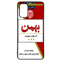 قاب گوشی samsung galaxy a03s طرح سیگار بهمن کد ۲۵۳۶۱