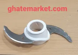 تیغ  غذاساز مولینکس DFC6