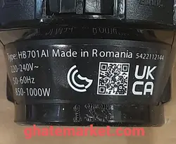 موتور کامل گوشتکوب برقی براون سری 9