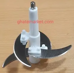 تیغ خردکن ارتفاع 11cm