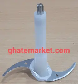 تیغه خردکن ارتفاع 12cm
