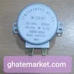 موتور گردون ماکروفر