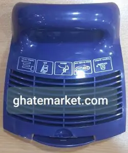 درب پشت جاروبرقی بوش ( آبی )