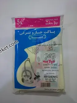 پاکت جاروبرقی رونتا سایلنس فورس