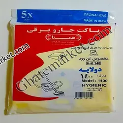 پاکت جاروبرقی کنوود 1400
