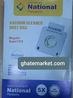 پاکت جاروبرقی ناسیونال