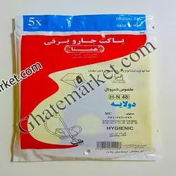 پاکت جاروبرقی ناسیونال 771
