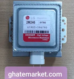 مگنترون ماکروفر ال جی 246