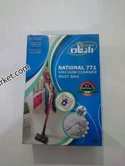 پاکت جاروبرقی ناسیونال 771
