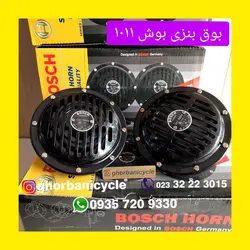 بوق بنزی ۱۰۱۱