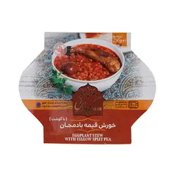 کنسرو قیمه بادمجان با گوشت - 250 گرمی - گیلانیتو
