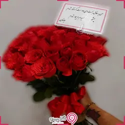 دسته گل رز هلندی 20 شاخه و بیشتر