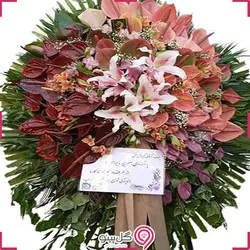 تاج گل هورزاد