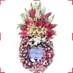 تاج گل الیا