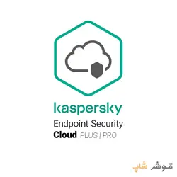 آنتی ویروس سازمانی کسپرسکی Cloud یکساله - فروشگاه اینترنتی قوش شاپ