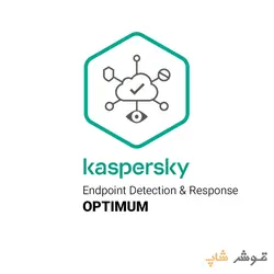 آنتی ویروس سازمانی کسپرسکی EDR Optimum یکساله - فروشگاه اینترنتی قوش شاپ